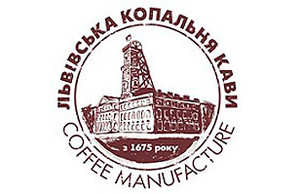 Львівська копальня кави