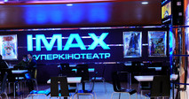 IMAX «Планета кіно»
