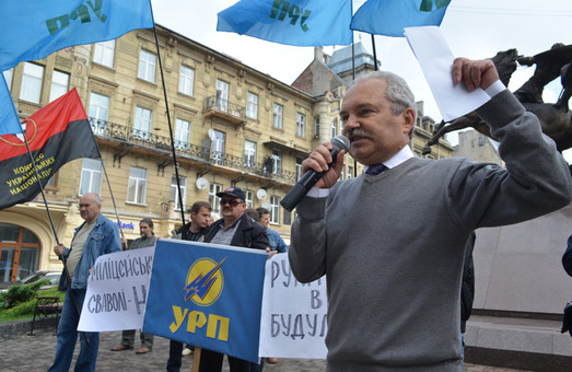 Львівська УРП заявляє про репресії з боку міліції