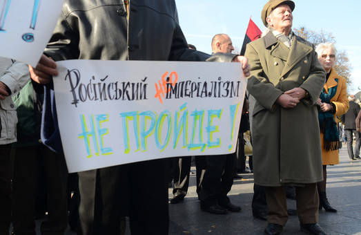 У Львові мітингували за євроінтеграцію та проти «Тайожного союзу»