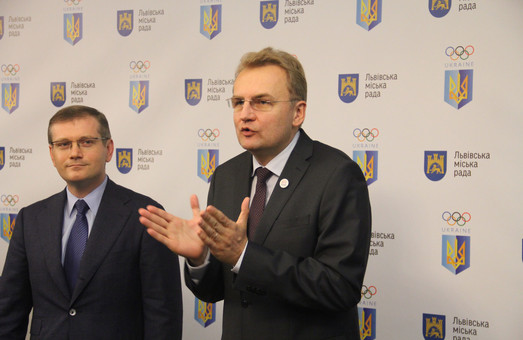В передчутті «олімпійських»  грошей. Україна офіційно задекларувала в МОК бажання  провести  у Львові Зимову Олімпіаду-2022