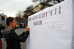 У Львові написали послання нащадкам про Голодомор