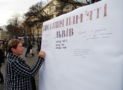 У Львові написали послання нащадкам про Голодомор
