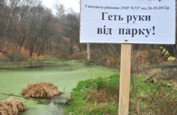 Суд вирішив зупинити дерибан паркових земель у Львові. Міська влада ще не готова