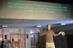 Німецький театр показав у Львові виставу про афганську війну