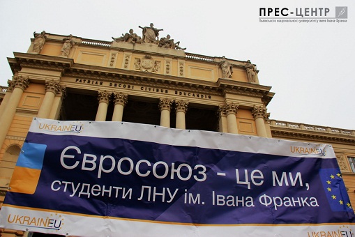 Львівські студенти намагаються пройти в ЄС через консульства країн-членів