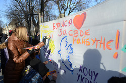 Львів’яни намалювали якою бачать Україну в майбутньому (ФОТО)