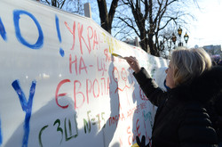 Львів’яни намалювали якою бачать Україну в майбутньому (ФОТО)