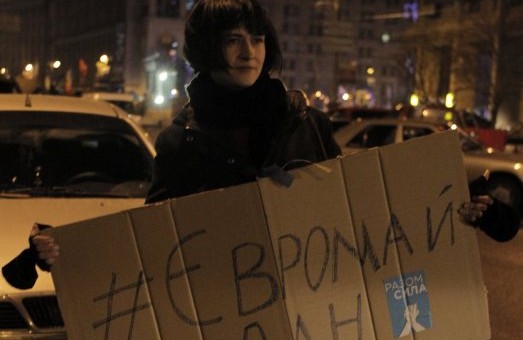 Львівську журналістку, активістку Громадського сектору Євромайдану, вночі викликали на допит в міліцію