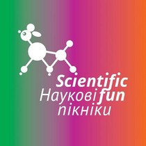 Наука на пальцях: «SCIENTIFIC FUN – НАУКОВІ ПІКНІКИ В УКРАЇНІ»