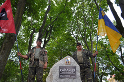 Активісти УНА-УНСО встановили пам'ятний камінь під консульством Росії у Львові