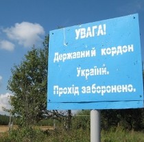 Нефартовий шлях. Місцеві погрожують  заблокувати будівництво дороги  до митного переходу Грушів-Будомєж