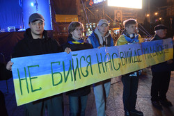 Львів долучився до всеукраїнської акції «Не бийся – вийде мільйон!»