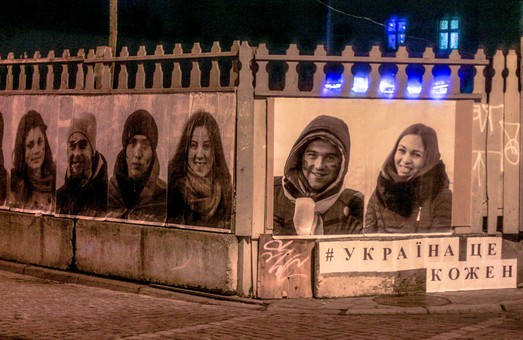 Львів та Київ прикрасили фотографіями людей Євромайдану