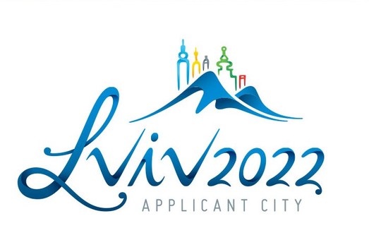 Львів’яни обирають логотип зимової Олімпіади
