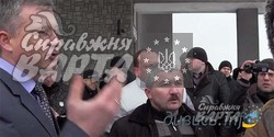 У Львові активісти пікетували управління Міндоходів