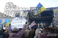 Євромайдан не збирається виконувати закон "про амністію" (ФОТО)