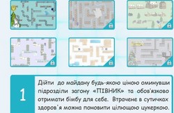 Нова «бімба» від  львів’ян: гра майбутніх революціонерів