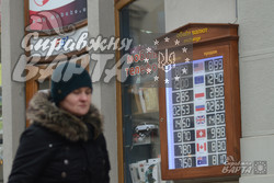 Львівські кантори вже продають долар майже по 9 грн. (ФОТО)