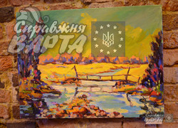 „Просторами України” – мистецька мандрівка від відомих художників (ФОТО)