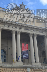 На фасаді Львівського університету повісили банер до 200-річчя Тараса Шевченка