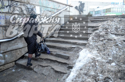 Через відлигу у Львові підземні переходи перетворились на басейни (ФОТО)
