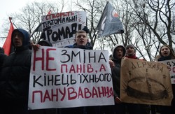 На марші вільних людей у Львові вимагали продовження революції (ФОТО)