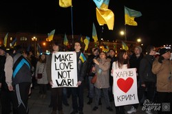 Харків: масова хода за мир і єдність держави