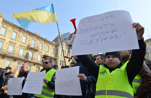 У Львові протестували проти «непогодженого громадою» начальника ДАІ  (ФОТО)