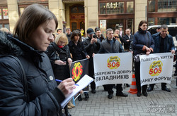 У Львові відбувся мітинг на захист інтересів вкладників банку «Форум» (ФОТО)