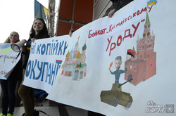 У Львові провели флешмоб «Російське вбиває!» (ФОТО)