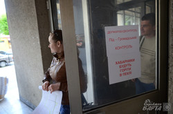 Громадськість Львова вимагає прозорості від чиновників Держархбудконтролю (ФОТО)