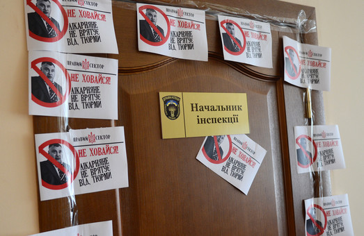 У Львові добиваються звільнення чиновника, який «вірить у друге пришестя Януковича»