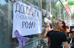 Львів’янки передали «гнобленим» жінкам Росії мереживні труси (ФОТО)