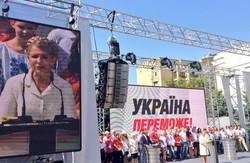Лідер «Батьківщини» вважає «мінські протоколи з найманцями Кремля» легалізацією терористів і кроком до втрати Донбасу