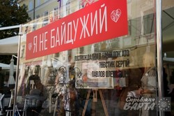 Дизайнерський благодійний ярмарок проходить у Львові (ФОТО)