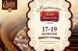 Львів поринає у шоколадну ейфорію