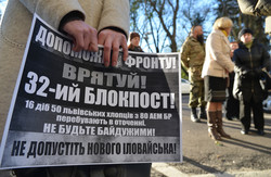 У Львові вимагають врятувати бійців з оточеного 32-го блокпоста (ФОТО)