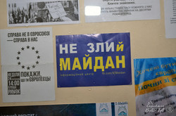 У Львові відкрили виставку присвячену річниці Євромайдану та Революції Гідності (ФОТО)