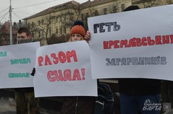 У Львові провели акцію солідарності з чеченським народом (ФОТО)