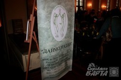 У Львові відбувся благодійний дипломатичний ярмарок (ФОТО)