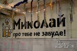 У Львові стартувала "Фабрика Святого Миколая" (ФОТО)