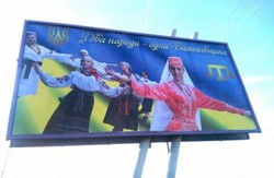 Львівські активісти висловлюють свою підтримку кримським татарам