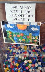 У Львові з повсякденного сміття творять елементи мистецтва (ФОТО)