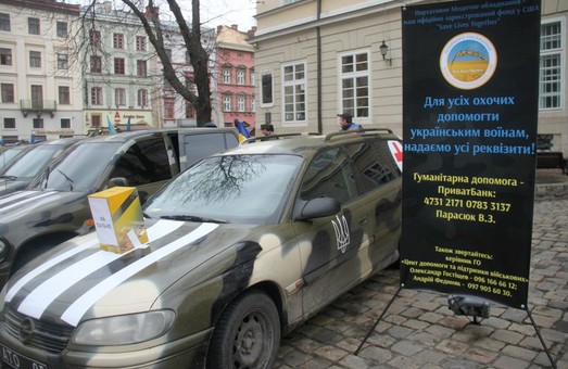 10 з 15 закуплених для АТО автомобілів виставляються у Львові (ФОТО)