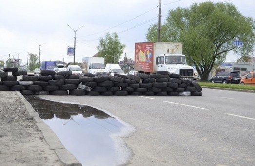 Відтепер на в`їздах до Львова встановлено блокпости