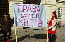 Львівські феміністки вийшли на марш протесту