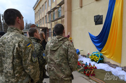 У львівській школі відкрили меморіальну таблицю загиблому сержанту батальйону «Львів» Тарасу Дорошу (ФОТО)