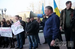 Як у Львові під податковою волонтери страйкували (ФОТО)