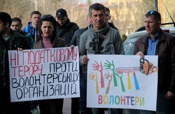 Як у Львові під податковою волонтери страйкували (ФОТО)